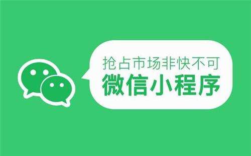 實(shí)體店為什么要用小程序？