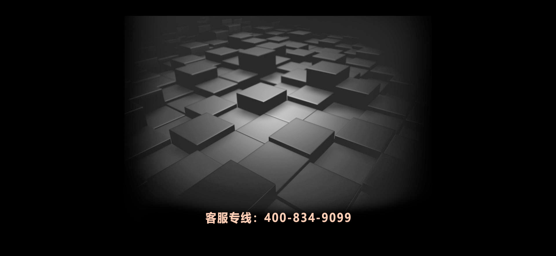 全網(wǎng)推廣，精準(zhǔn)營銷！