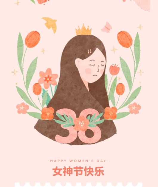 【佳木斯網(wǎng)云信息科技有限公司】三八女神節(jié)特輯—— 致敬每一位光芒四射的女性！