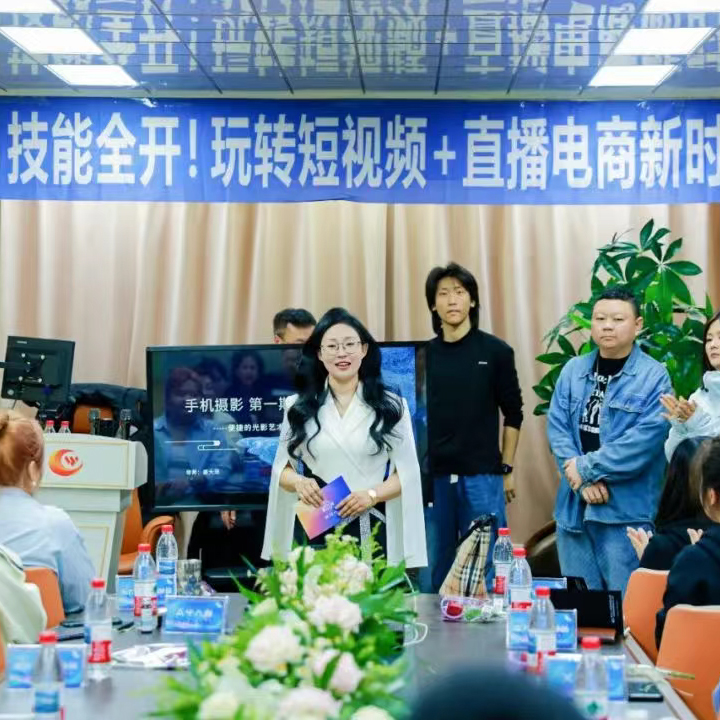 聚達人傳媒 2025 短視頻特訓營第二期：逐夢新篇，精彩啟航！